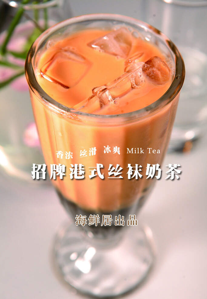 milktea.jpg