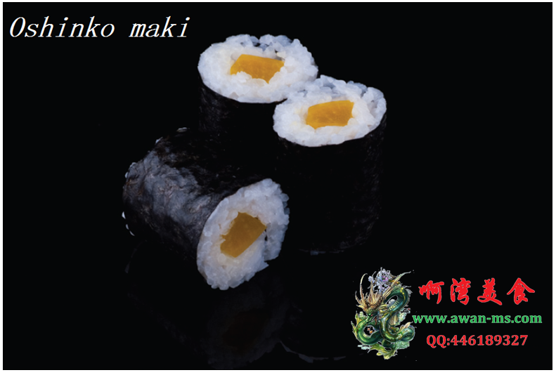 sushi-oshinko maki.PNG