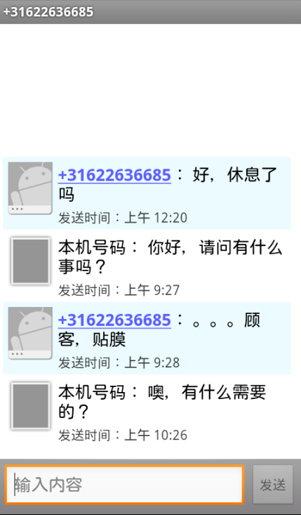 QQ截图20111028133557.png