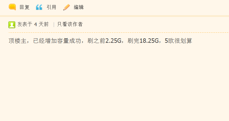 QQ截图20111111090503.png