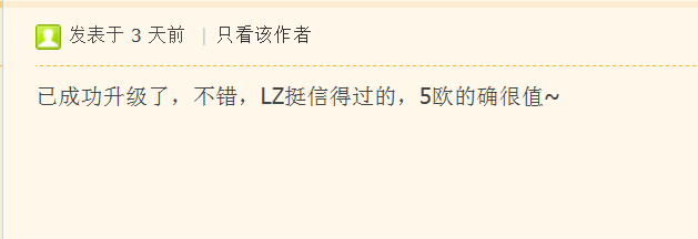 QQ截图20111111090512.png