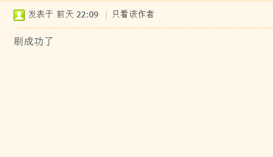 QQ截图20111111090522.png