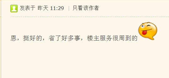 QQ截图20111111090547.png