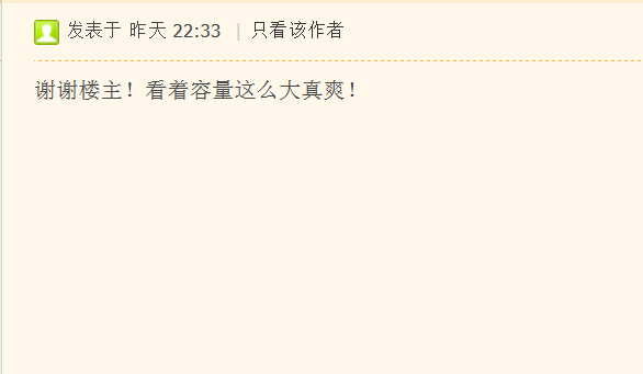 QQ截图20111111090556.png