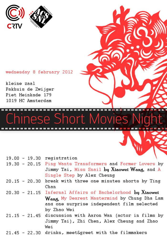 Short Films large.png