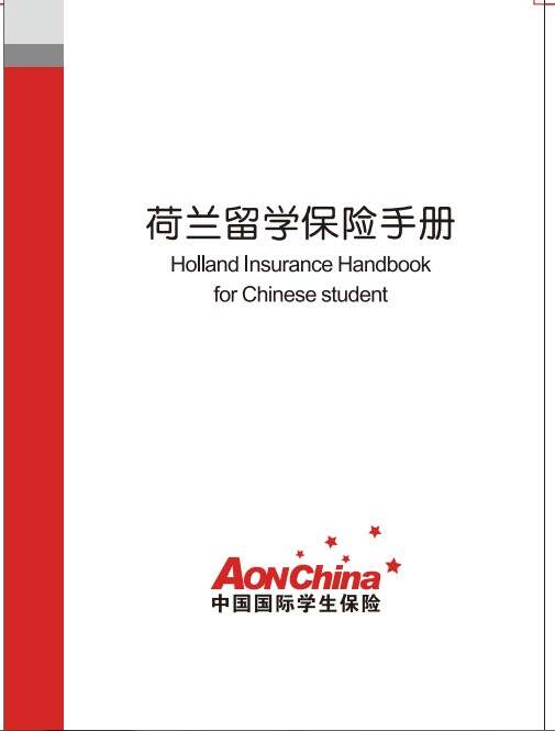 handbook.jpg