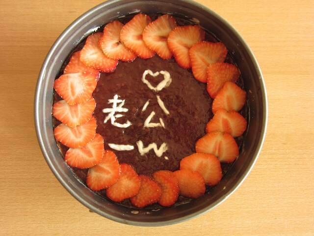 2012老公的生日蛋糕：红薯芝士蛋糕.jpg