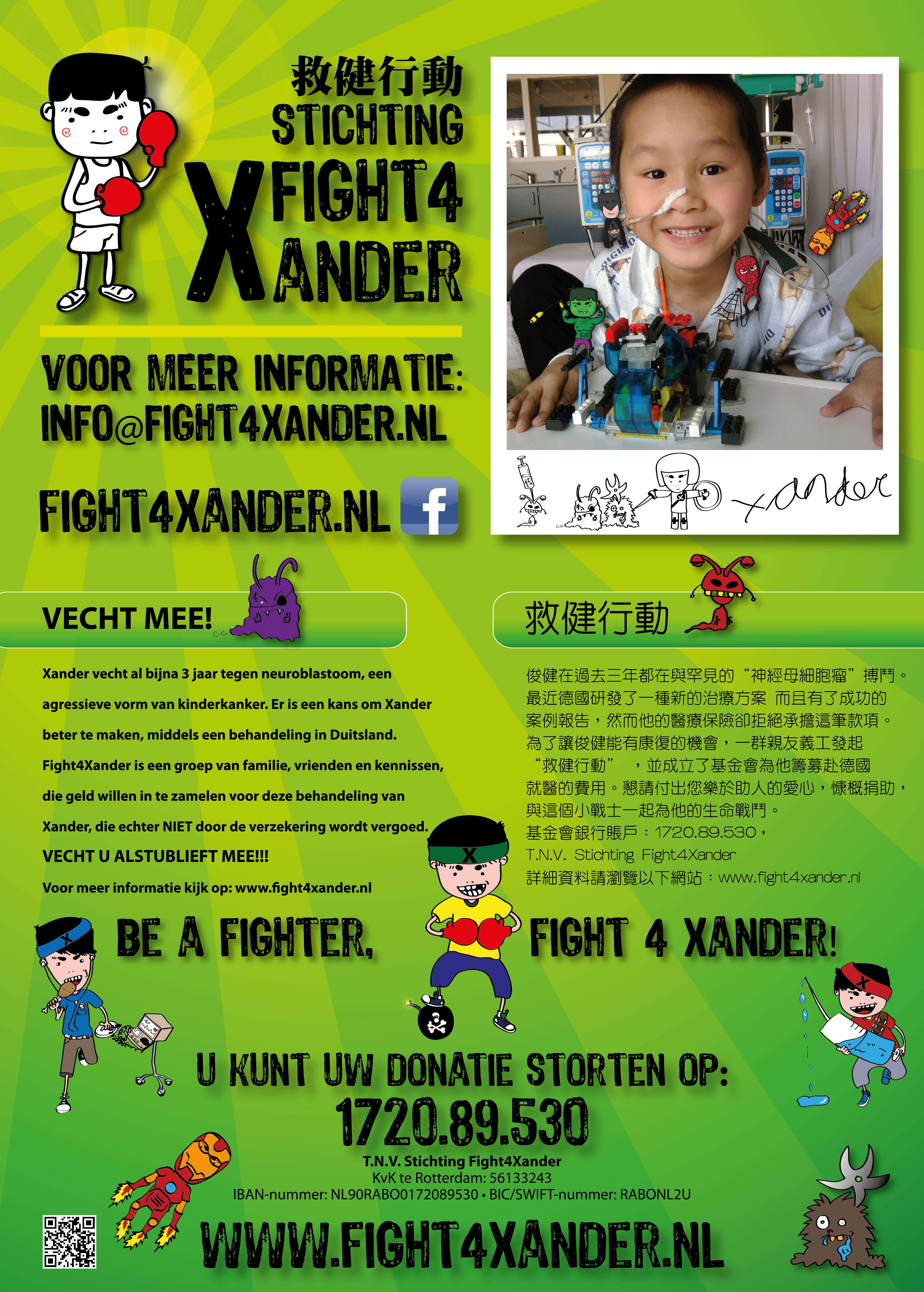 Fight4Xander - Poster 50x70-01.jpg