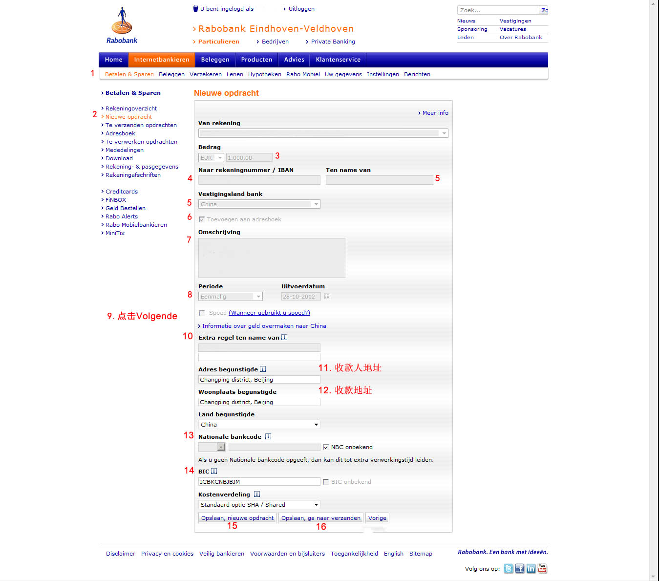 Nieuwe opdracht - Rabobank.jpg