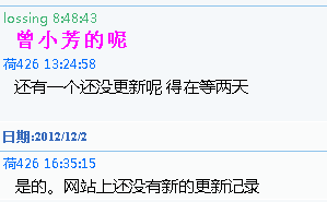 QQ截图20121207215601.png