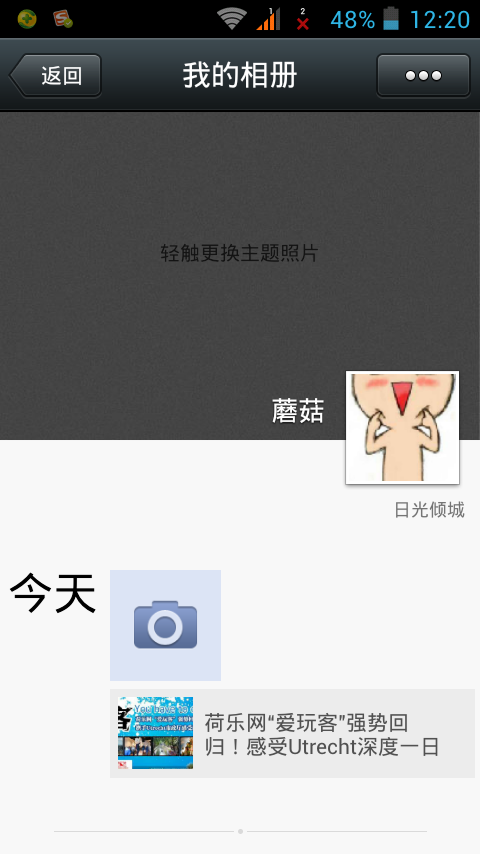 Screenshot_2013-09-25-12-20-22.png