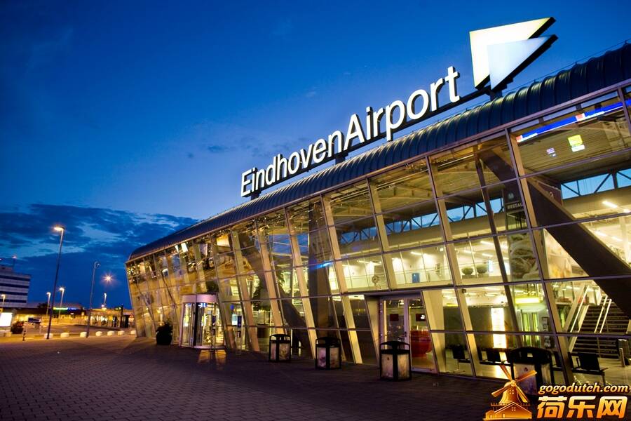 Eindhoven airport.jpg