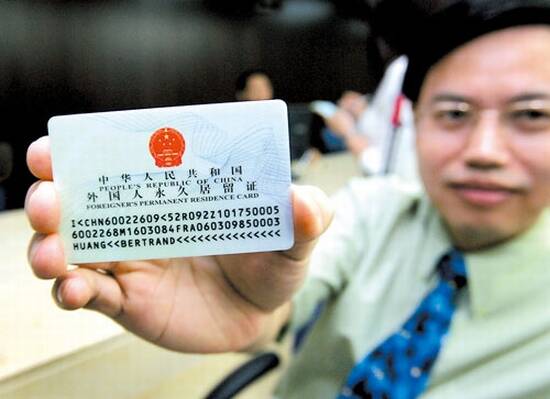 专家建议发放"华裔卡 为华裔回国效力提便利 荷兰生活 荷乐网
