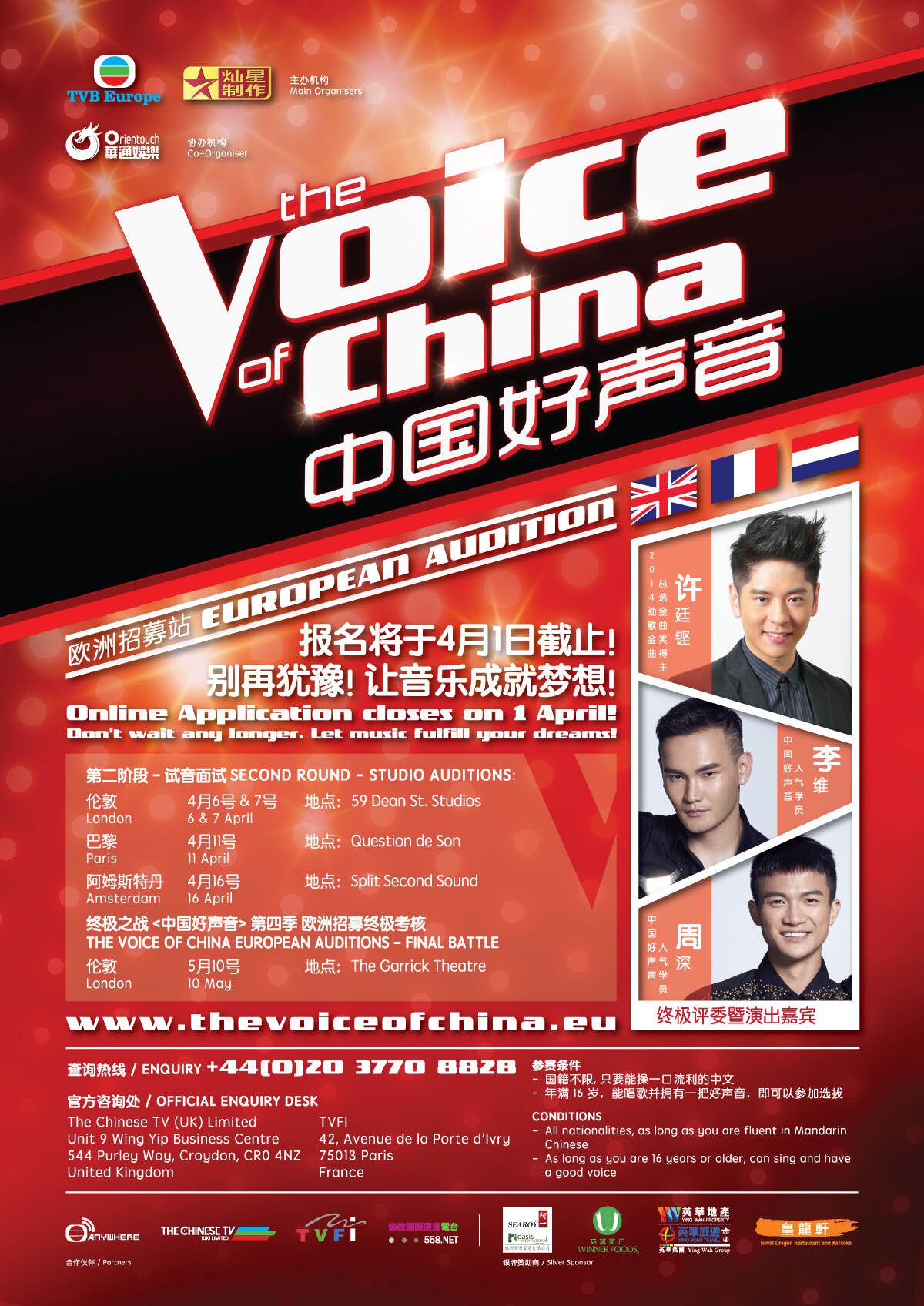 Poster The Voice of China - European Auditions 2.0.jpg