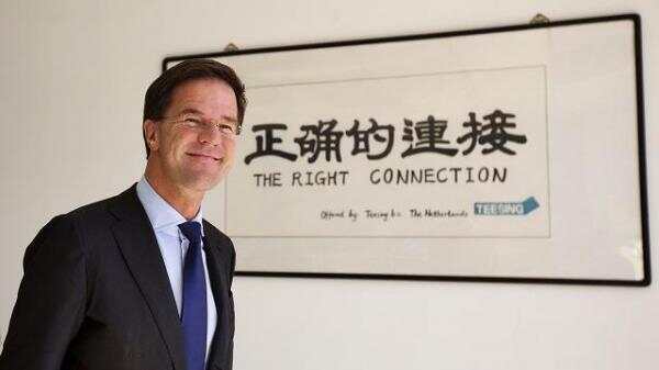 【吕特访华】参加吕特的访华团什么条件？