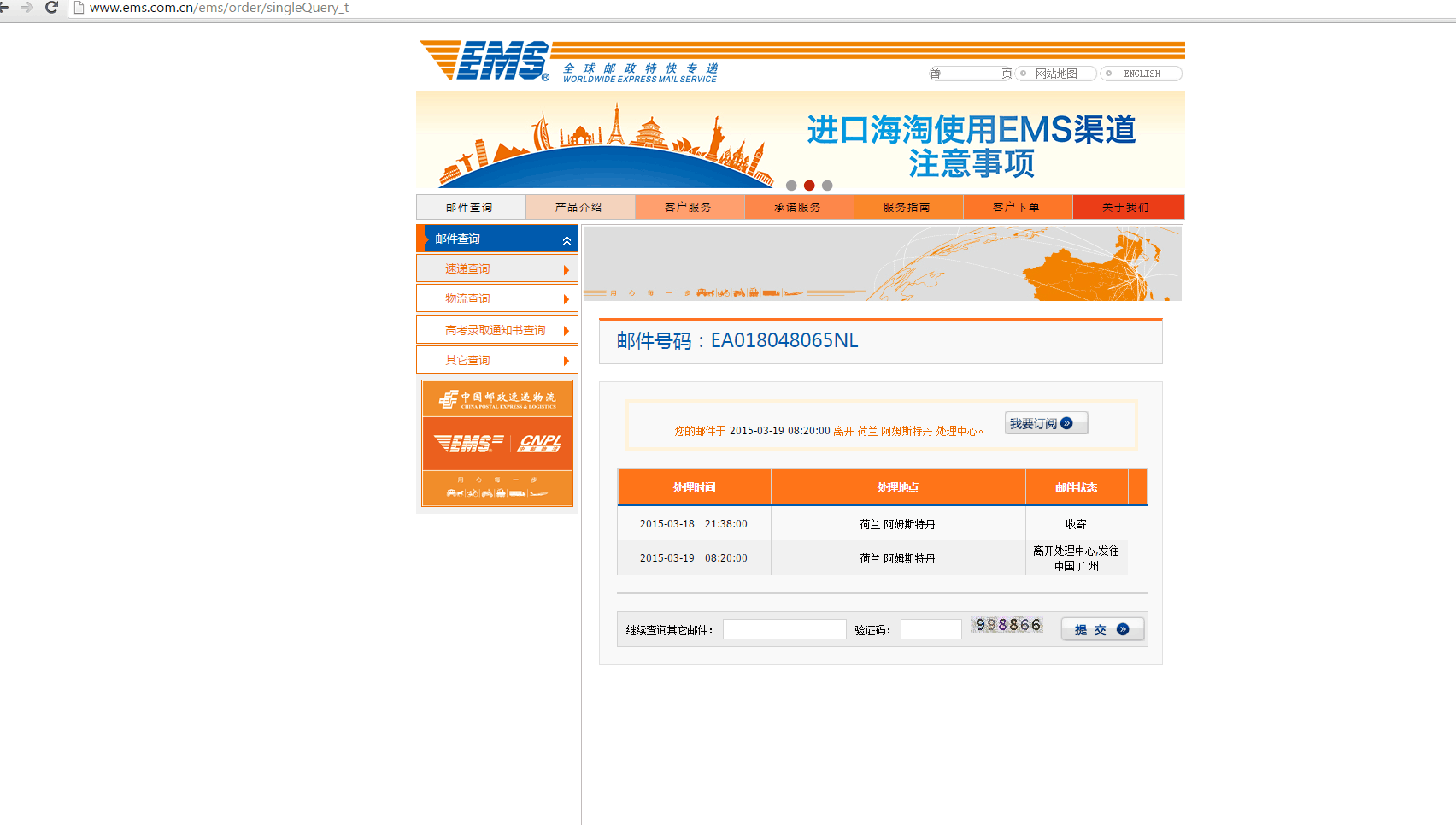 QQ图片20150320135755.png