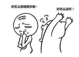 傻.jpg