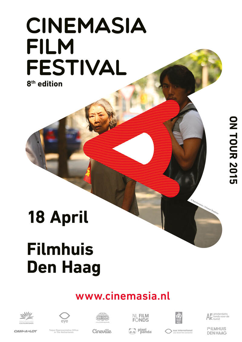 CFF_Posters_DenHaag.jpg