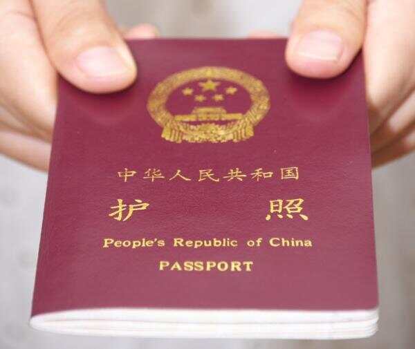 中国驻荷大使馆将于4月18日在马城进行领事证件现场办公