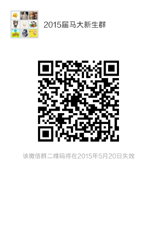 mmqrcode1431493744285.png