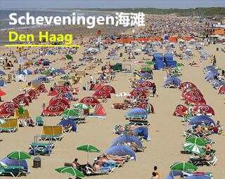 scheveningen_副本.jpg