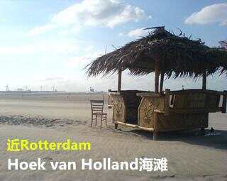 strand hoek_副本.jpg