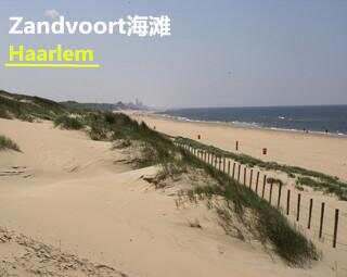 zandvoort_副本.jpg