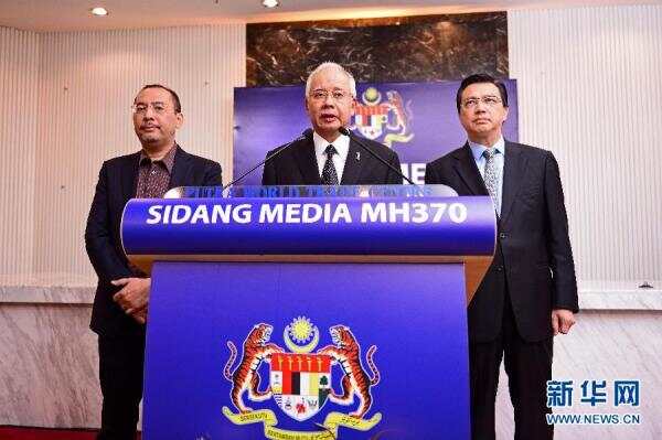 马来西亚宣布留尼旺残骸属马航MH370