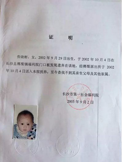 QQ截图20150812165431.png