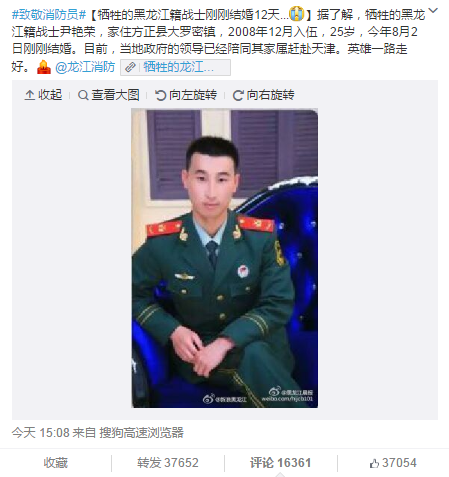QQ截图20150813133507.png