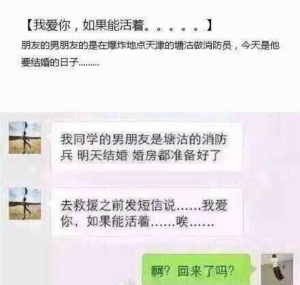 QQ图片20150813141945.jpg