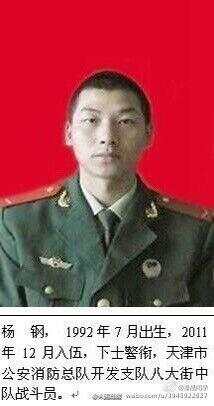 消防员5.jpg