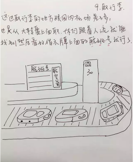 QQ截图20151014123119.png