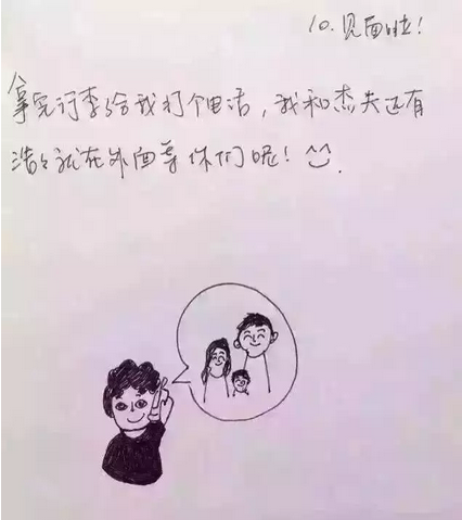 QQ截图20151014123137.png