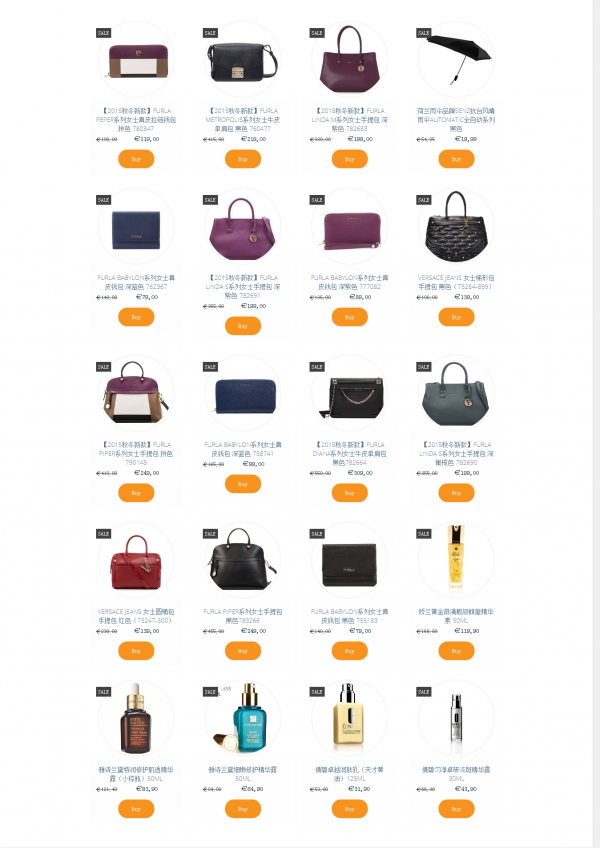 Products - GoGoBuy荷乐特卖-GoGoDutch Online shop.png