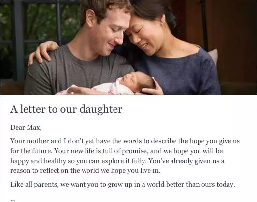扎克伯格喜获爱女 捐出99%Facebook股份给慈善机构