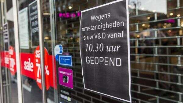 荷兰商场V&D面临破产,礼品卡已无效,员工顾客都泪奔啦!