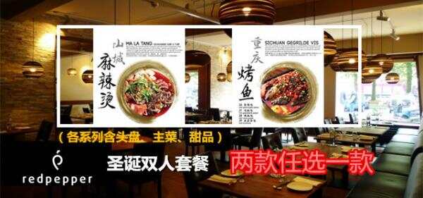 red pepper_640300-final_副本.jpg