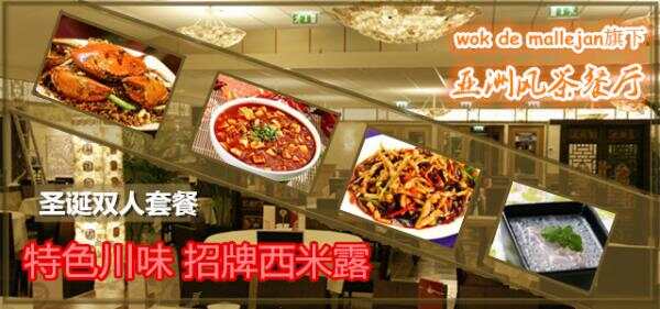 6.亚洲风茶餐厅_640300final.jpg 6.亚洲风茶餐厅_640300final.jpg