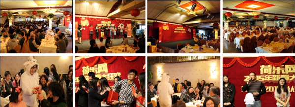 去年年会场景使用图.png