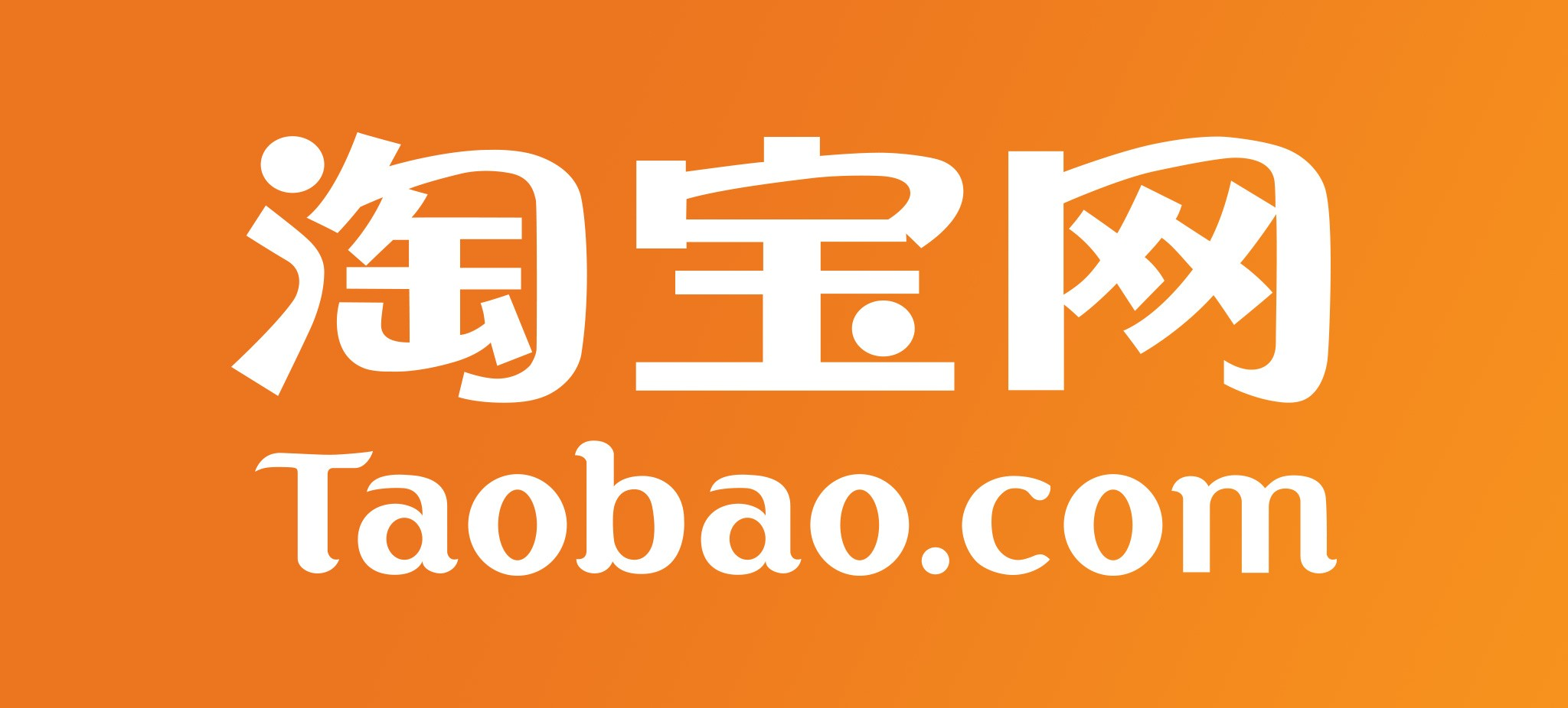 Taobao.png