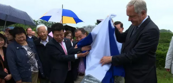 荷兰 Zwolle 华人永久陵园落成，市长主持启用仪式