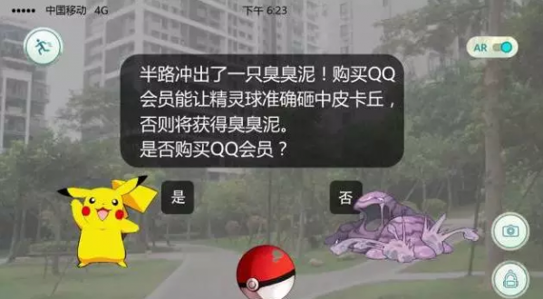 QQ截图20160708153731.png QQ截图20160708153731.png