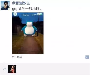 QQ截图20160708153823.png