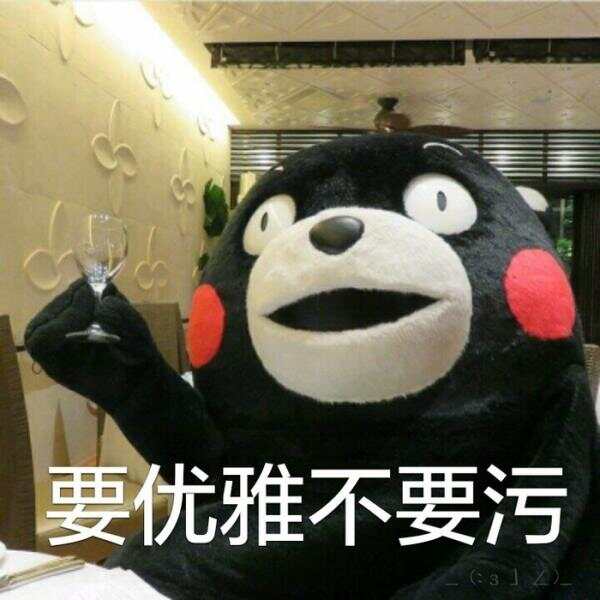 优雅.jpg