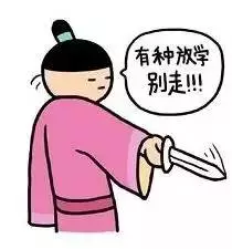 QQ图片20160812174547.png