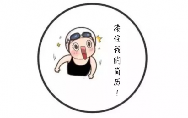 当一坨冰冷的拒信打在我脸上时，我需要干一碗滚烫的鸡汤