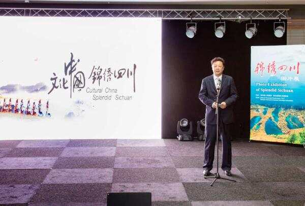 “文化中国 锦绣四川”荷兰人对大熊猫故乡太有爱！