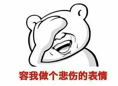 QQ图片20160826234659.png