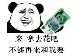 QQ图片20160826234709.png